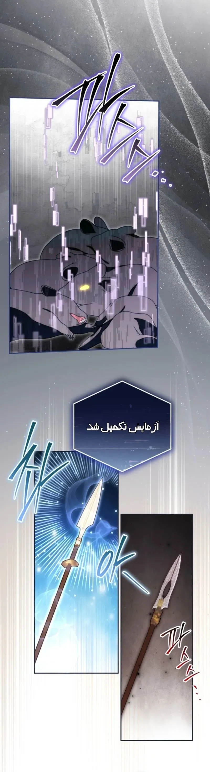 صفحه 27