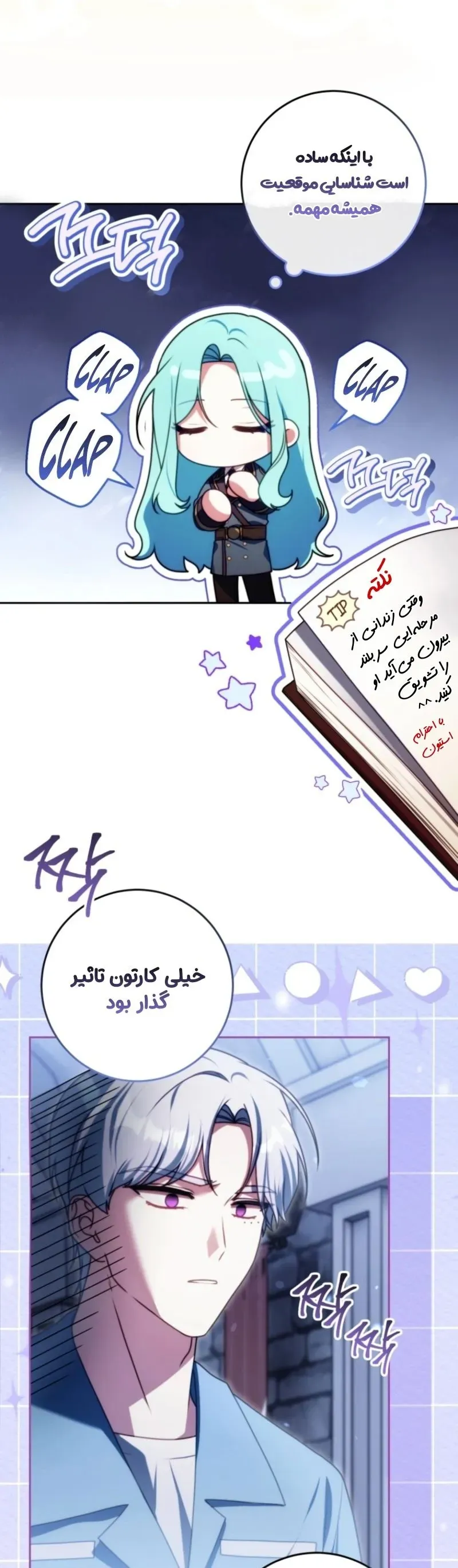 صفحه 33