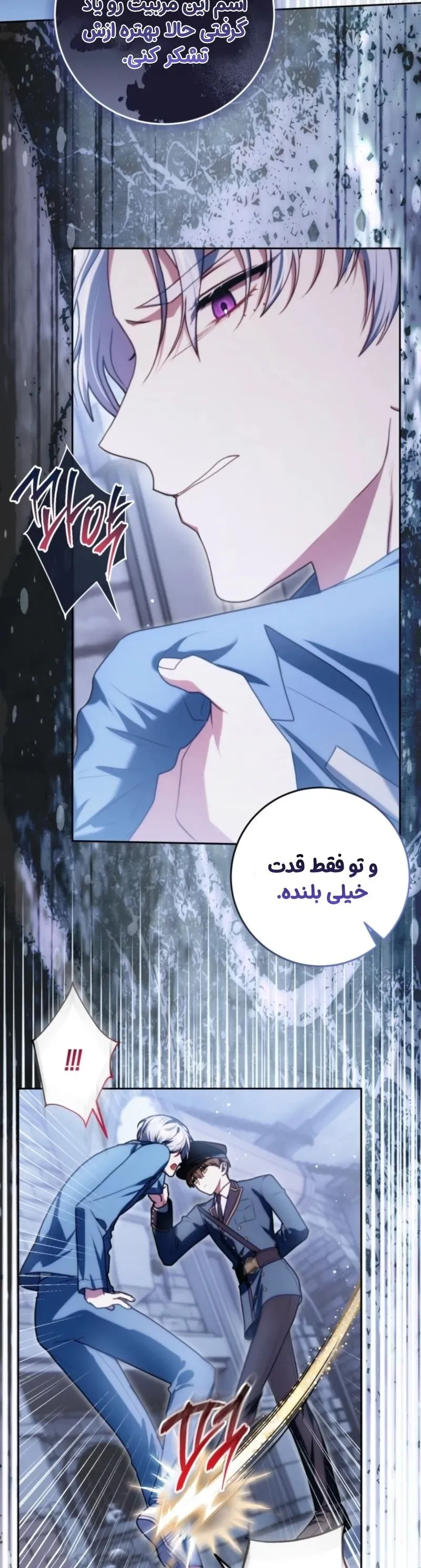 صفحه 39