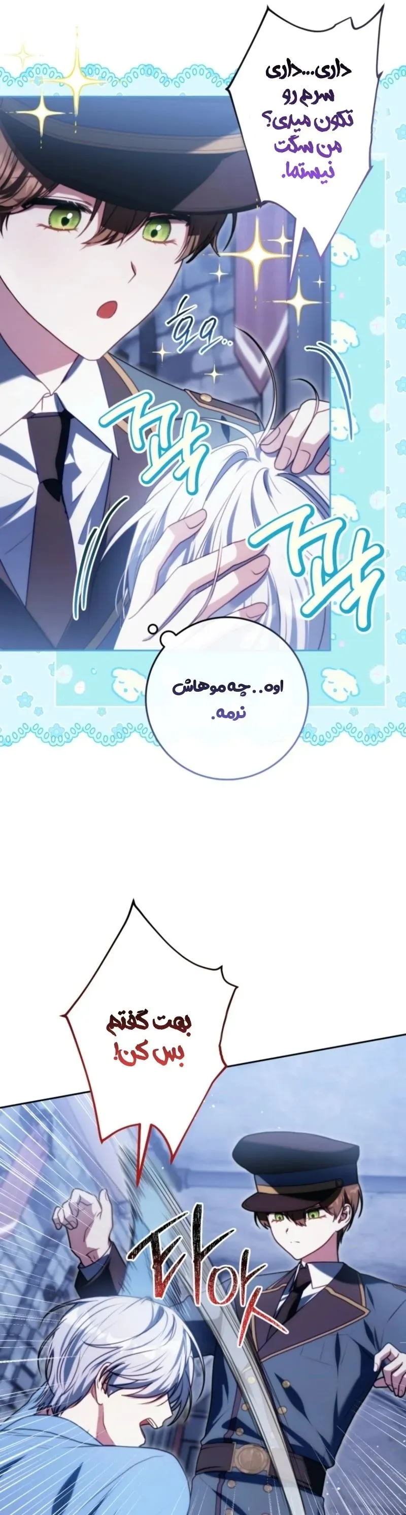 صفحه 42
