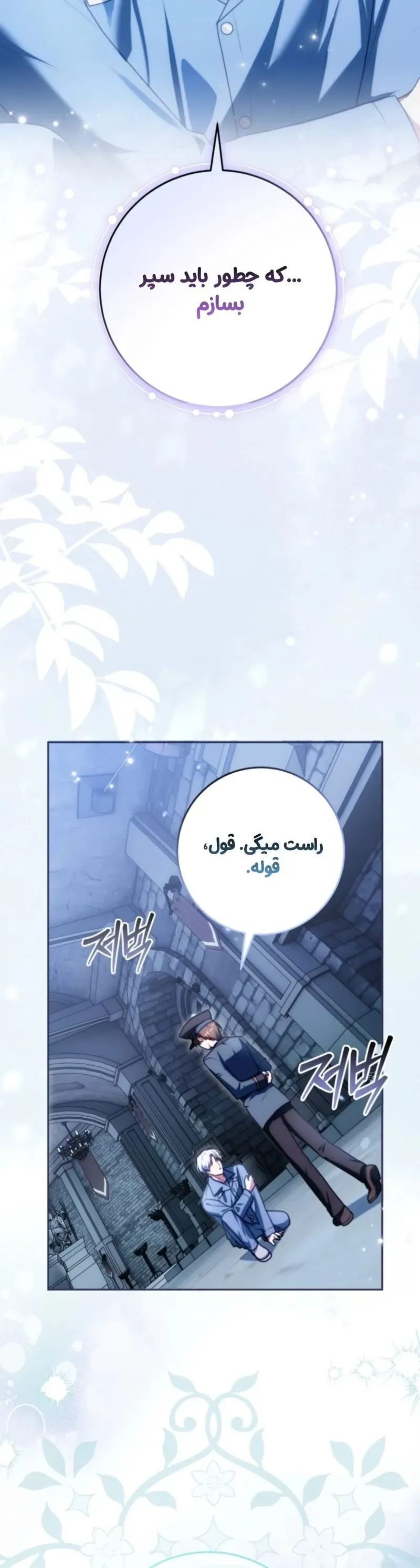 صفحه 45