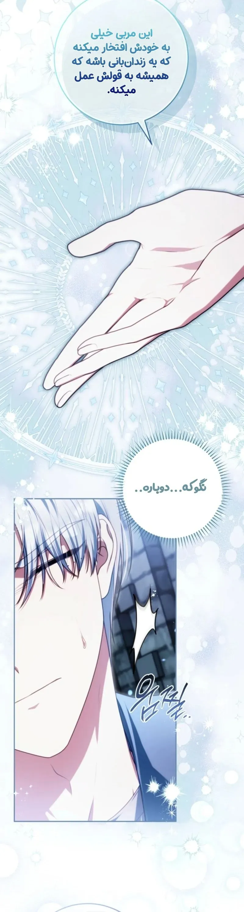صفحه 46