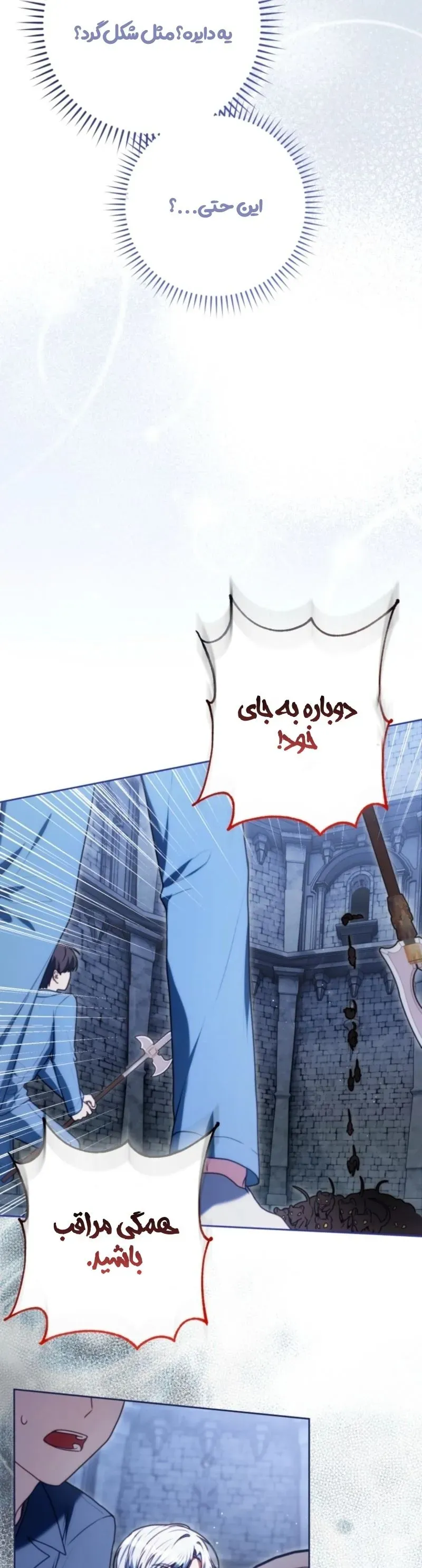 صفحه 7
