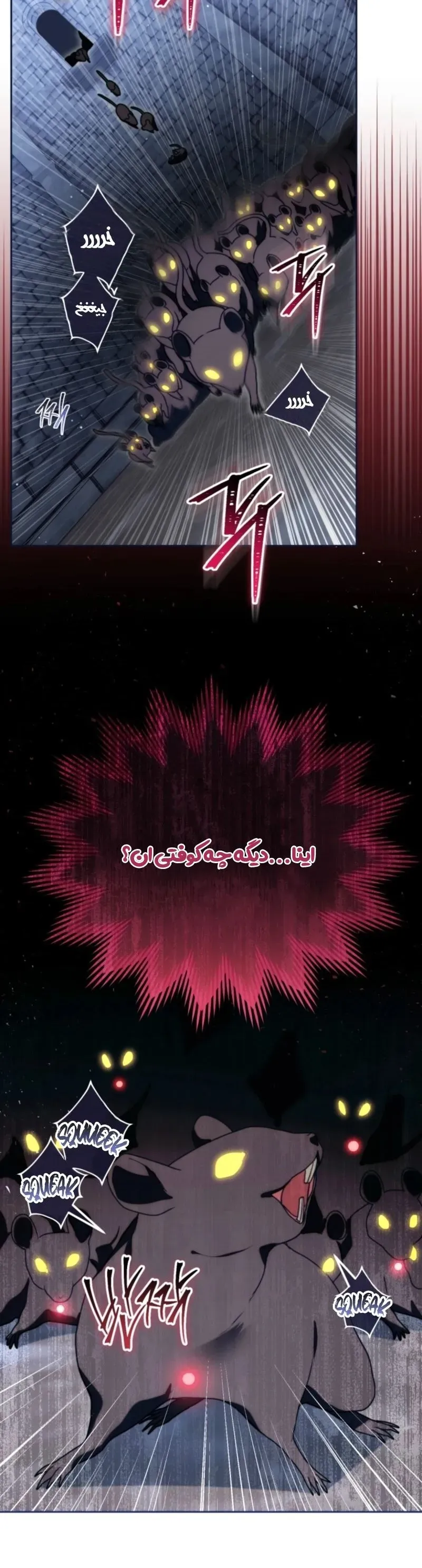 صفحه 9