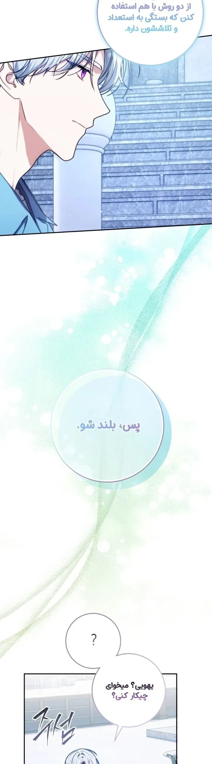 صفحه 9