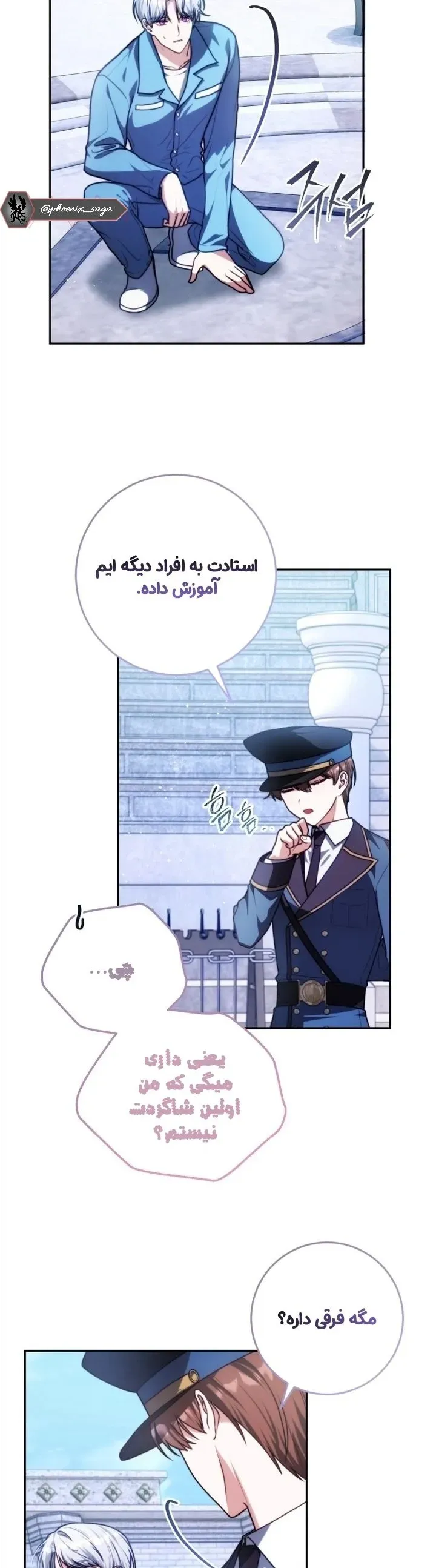 صفحه 10