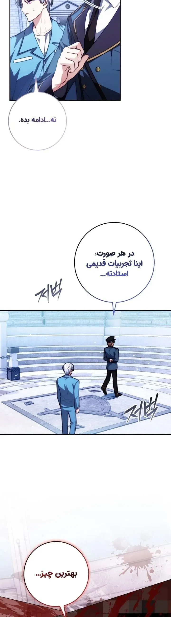 صفحه 11