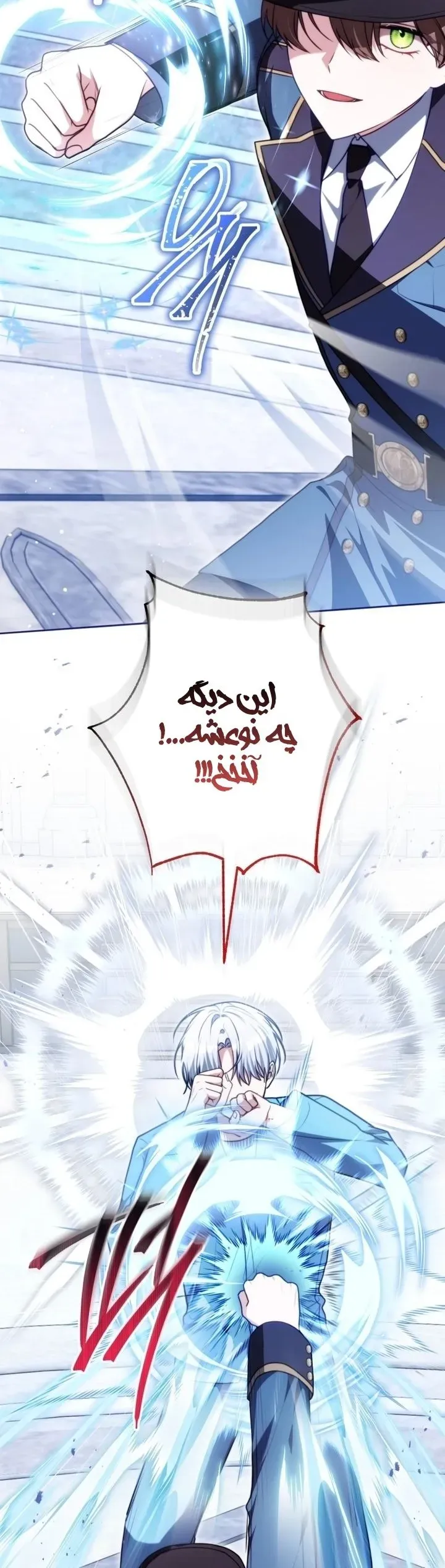 صفحه 15