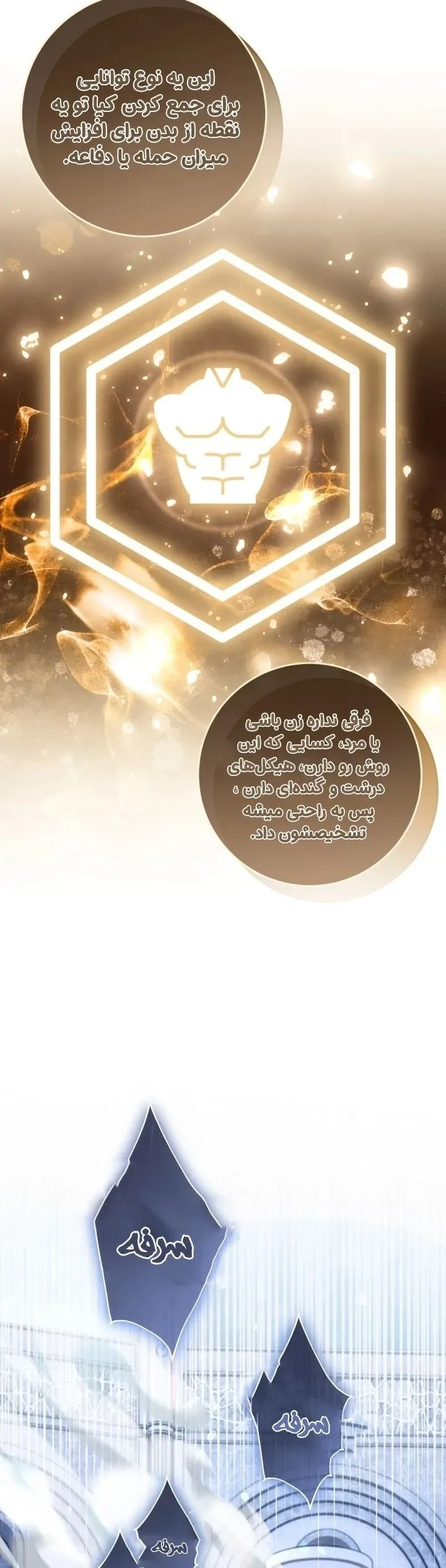 صفحه 17