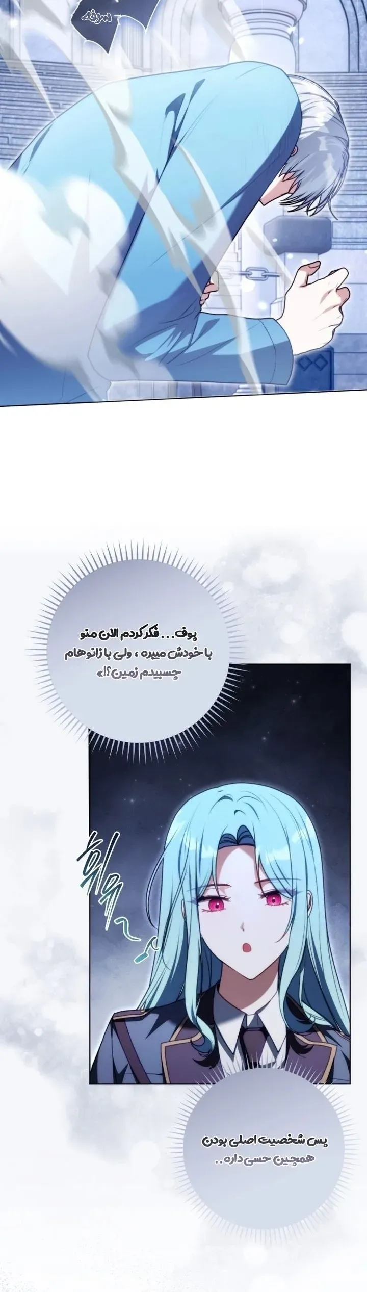 صفحه 18