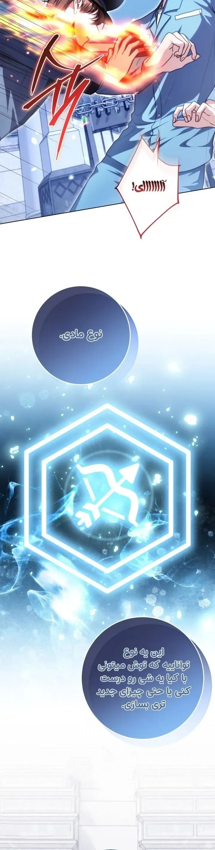 صفحه 23