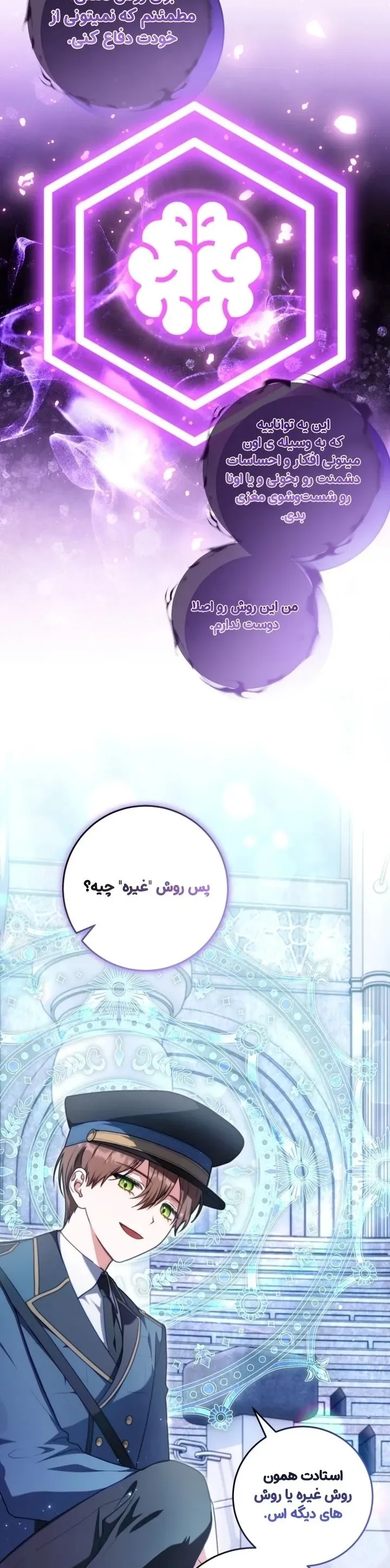 صفحه 27