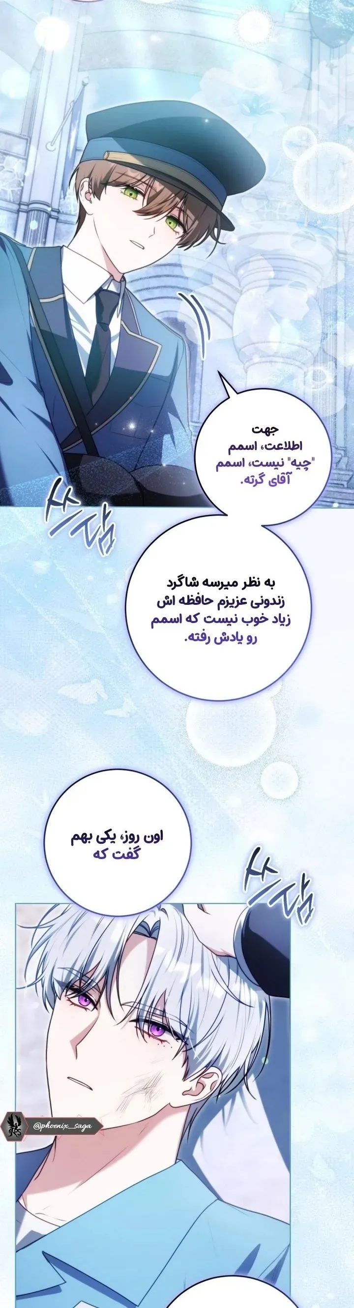 صفحه 32