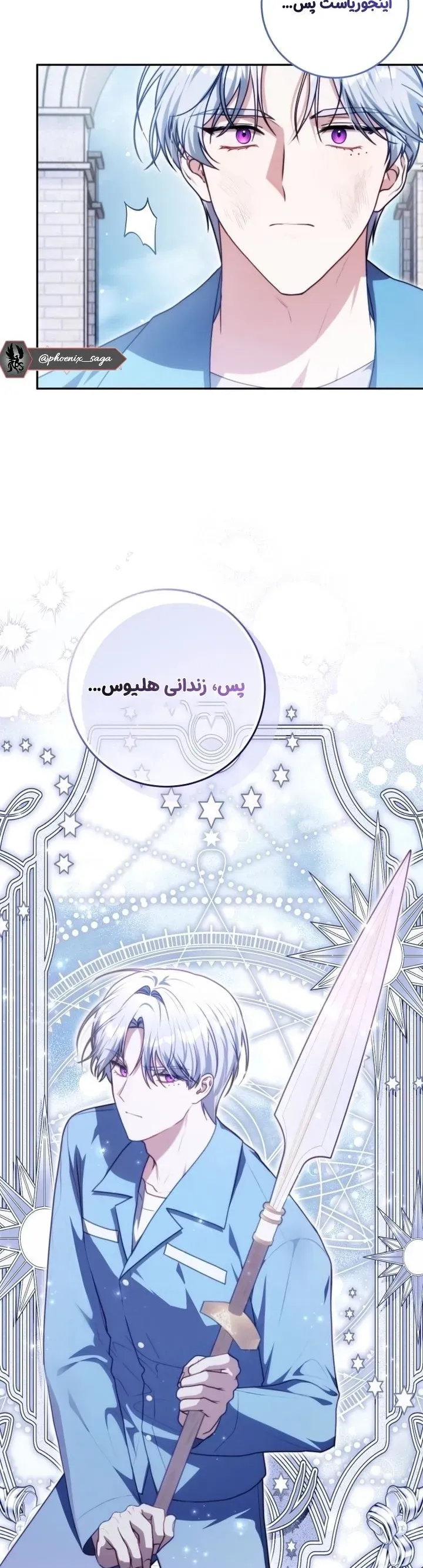صفحه 38