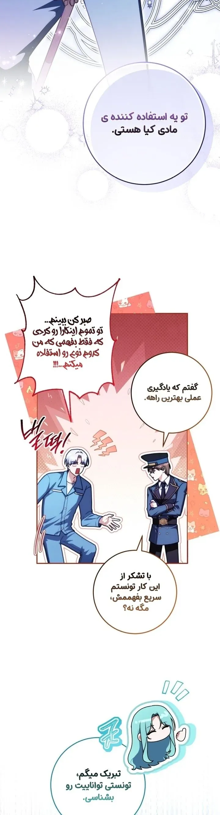 صفحه 39