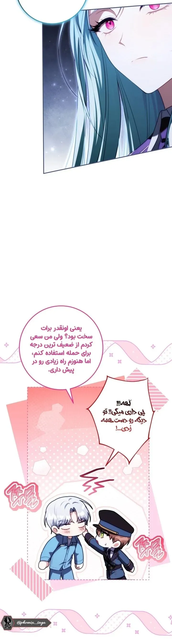 صفحه 43