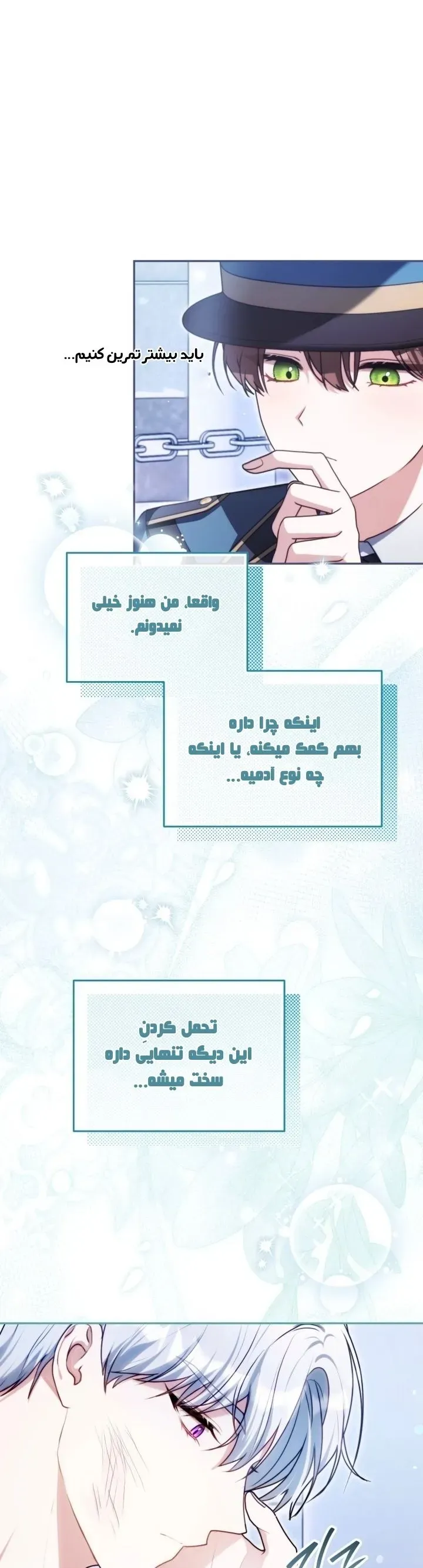 صفحه 44