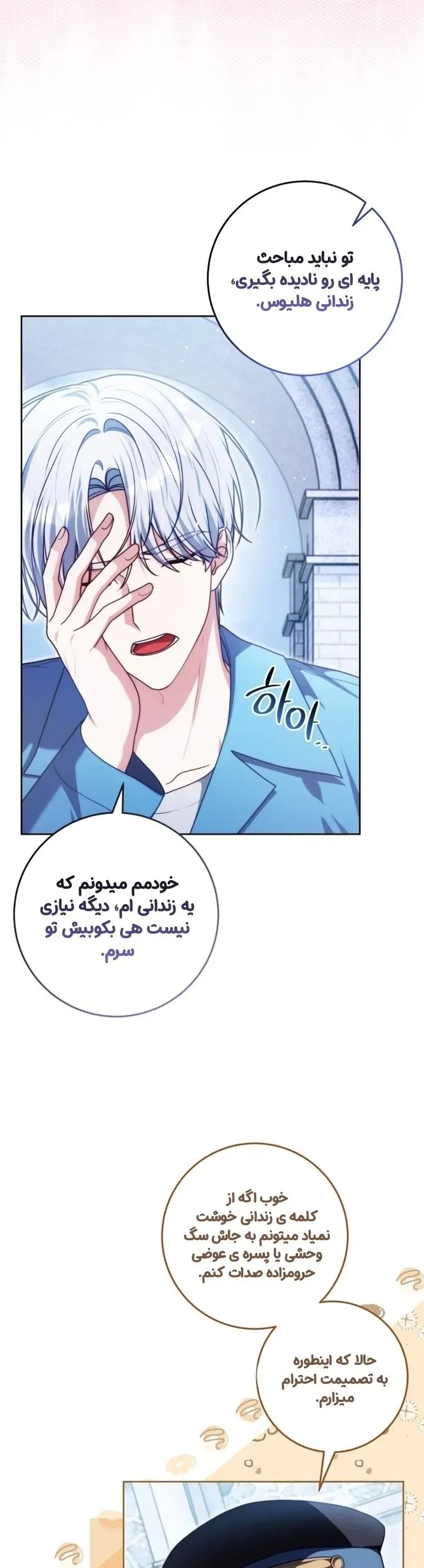 صفحه 4