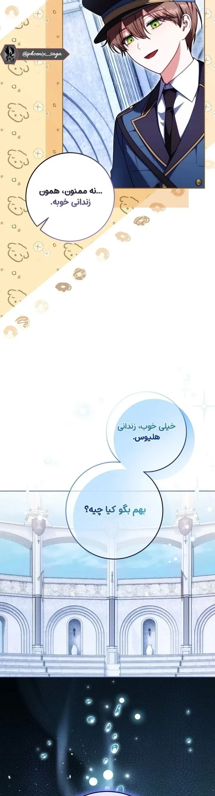 صفحه 5