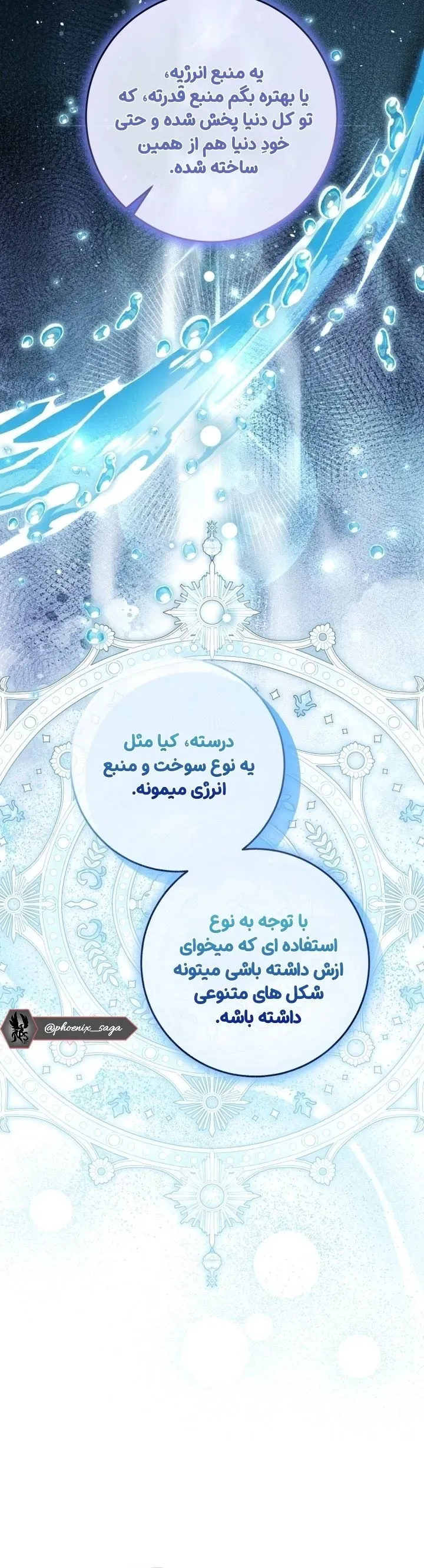 صفحه 6