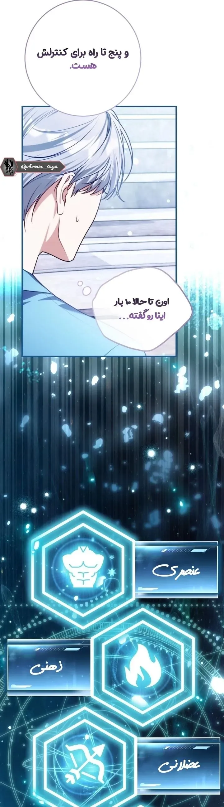 صفحه 7