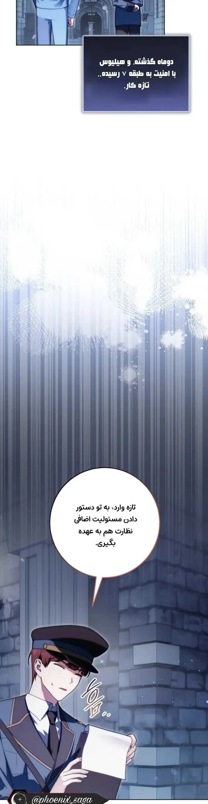 صفحه 9
