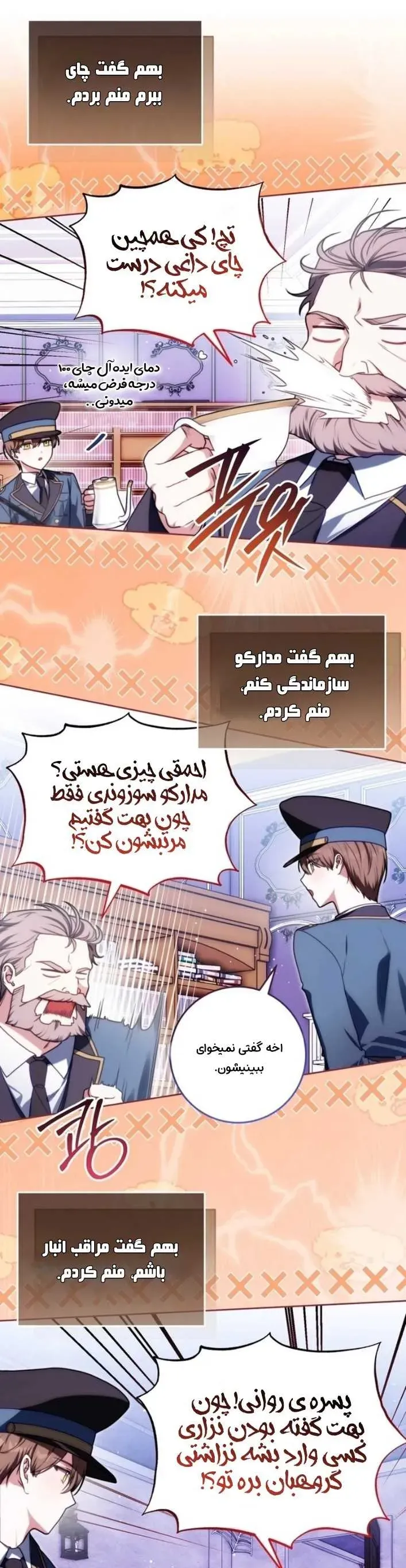 صفحه 11