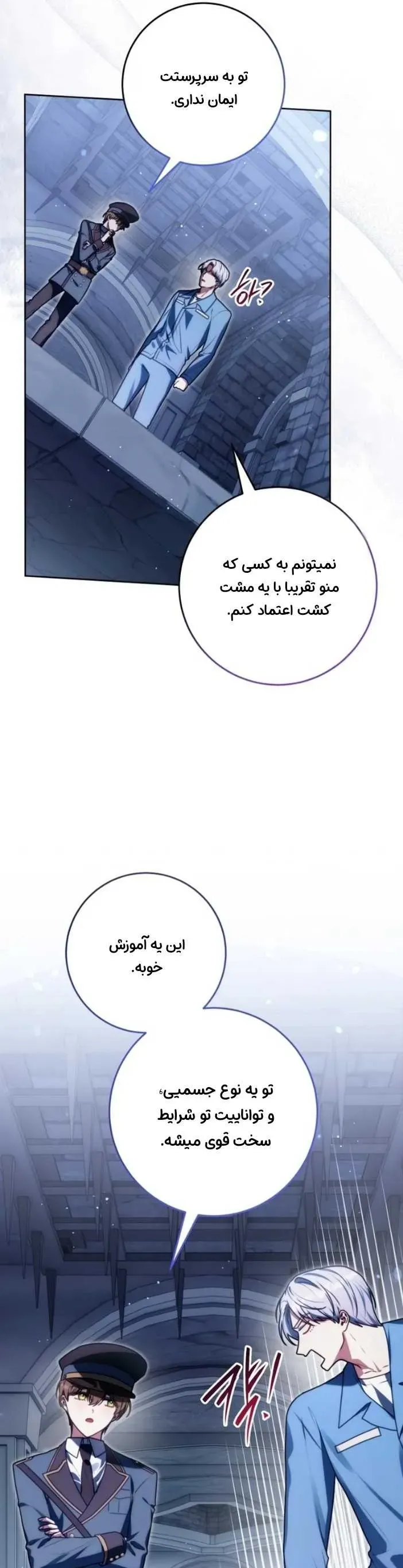 صفحه 13