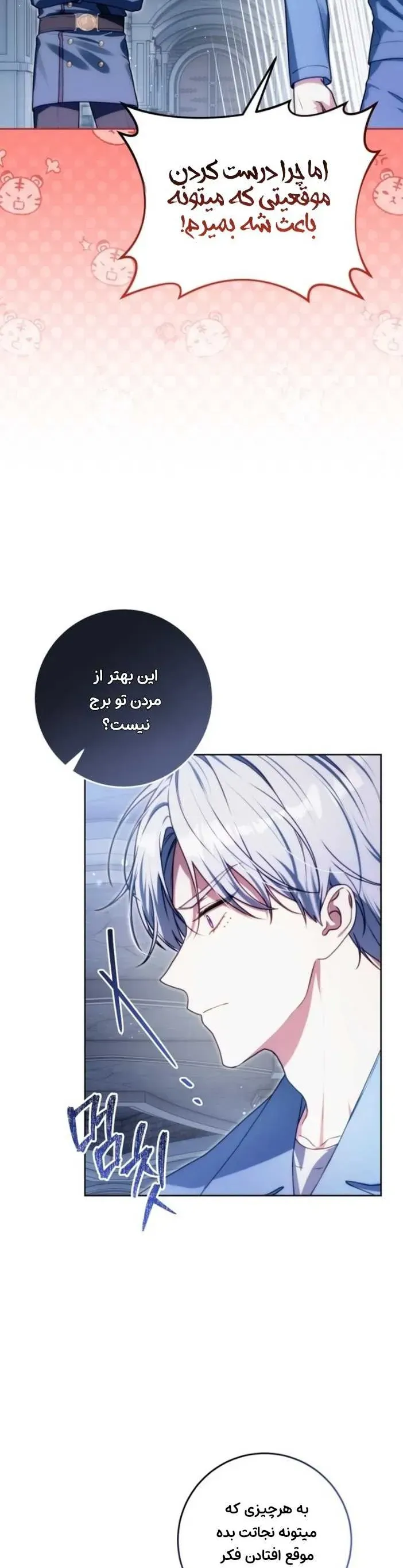 صفحه 14