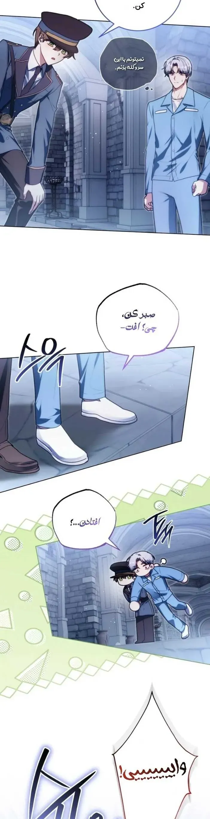 صفحه 15