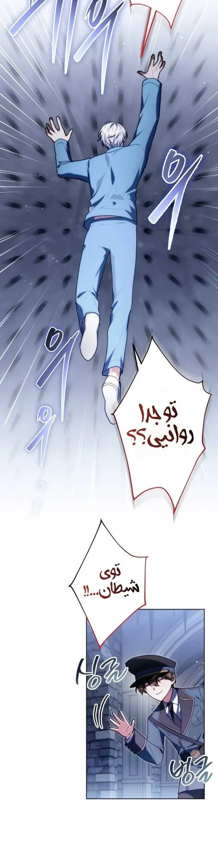 صفحه 16