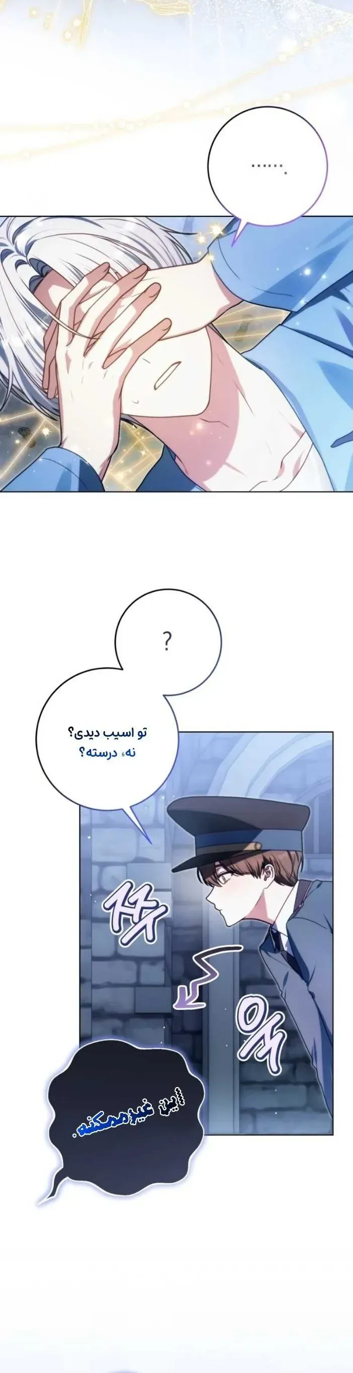 صفحه 18