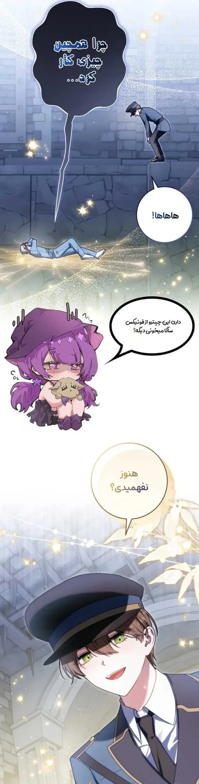 صفحه 19