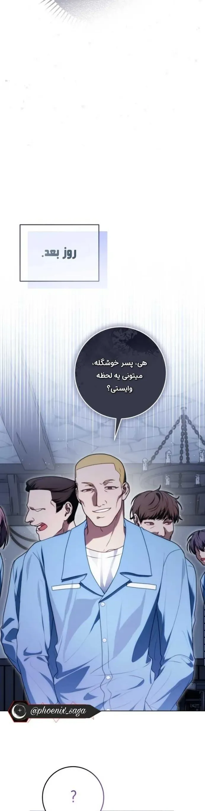 صفحه 23