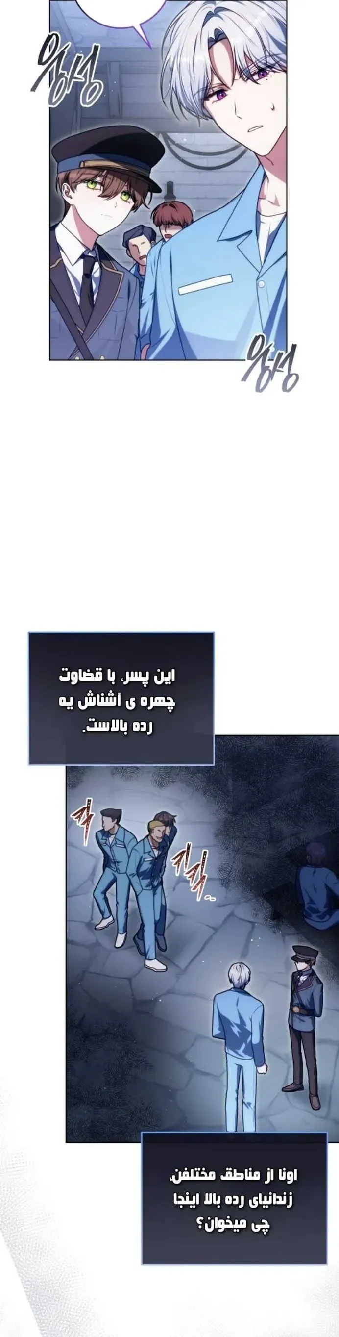 صفحه 24