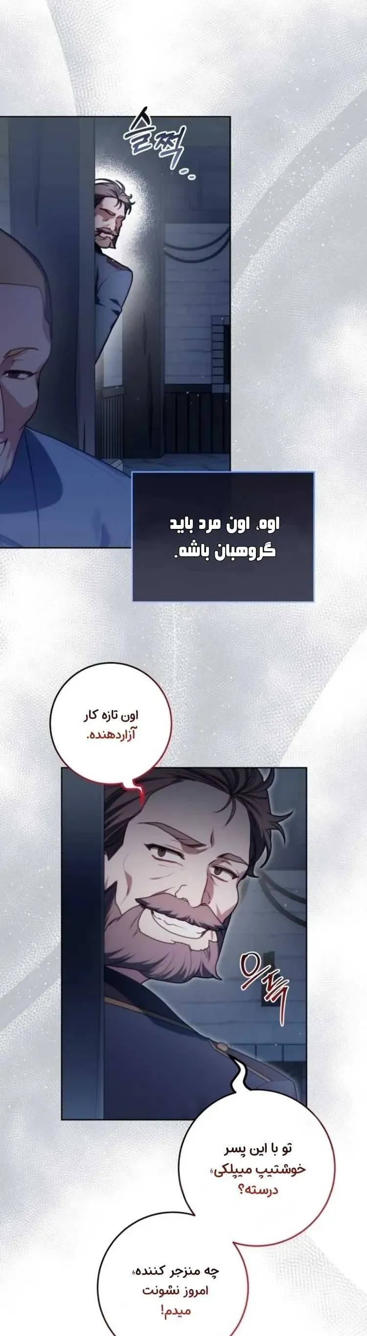 صفحه 25