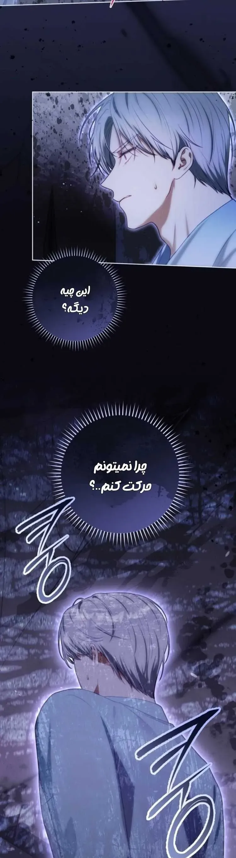 صفحه 27