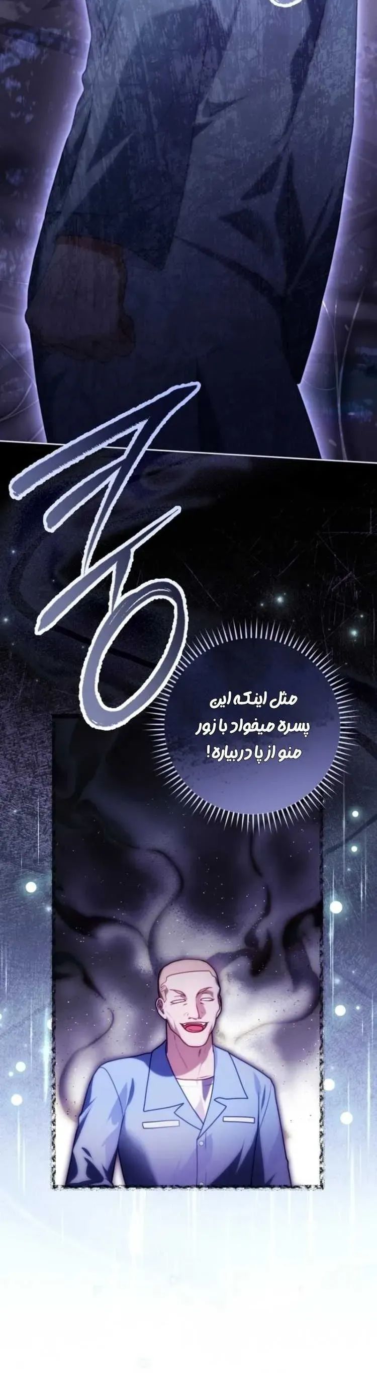 صفحه 28