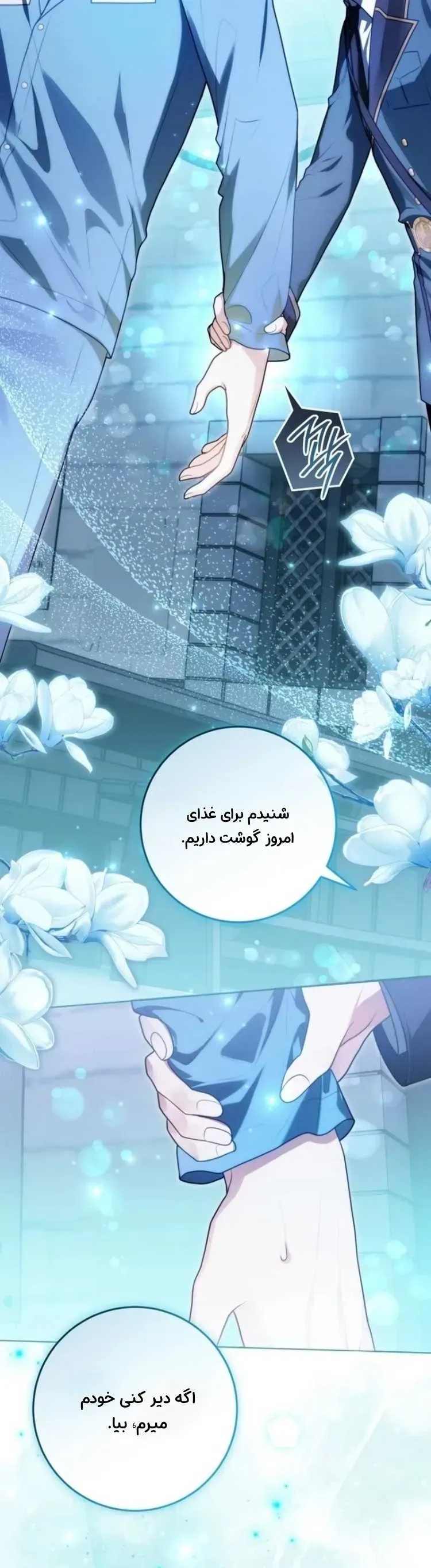 صفحه 30