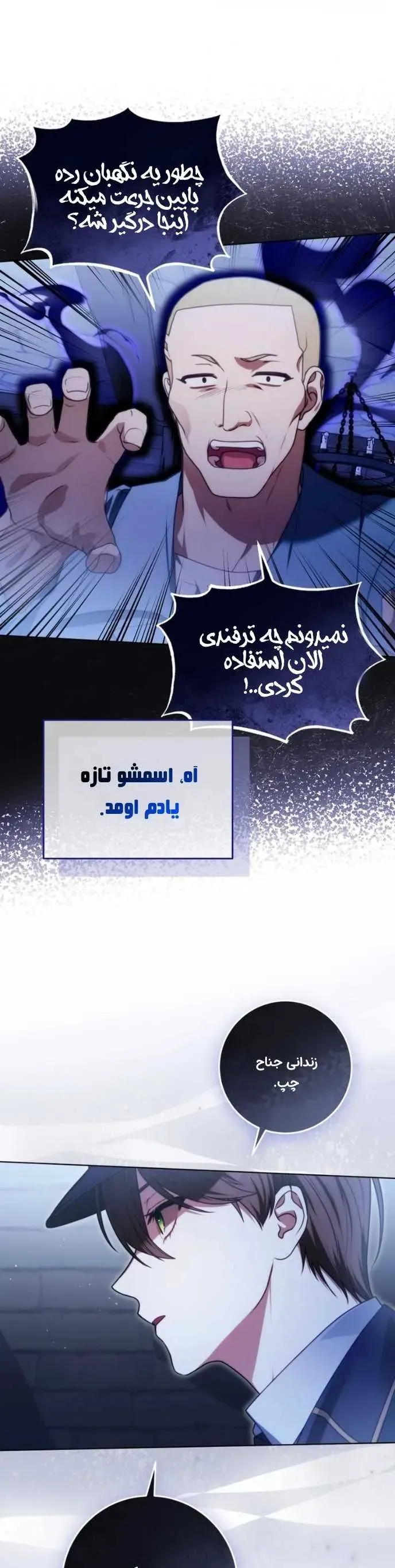 صفحه 33
