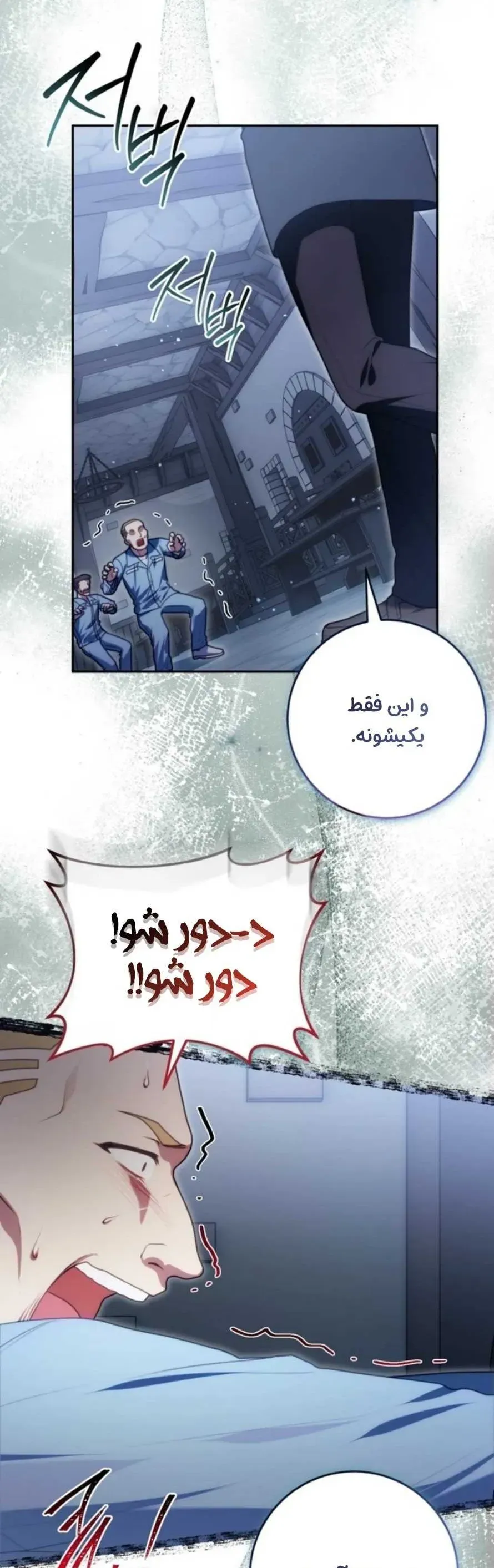 صفحه 38