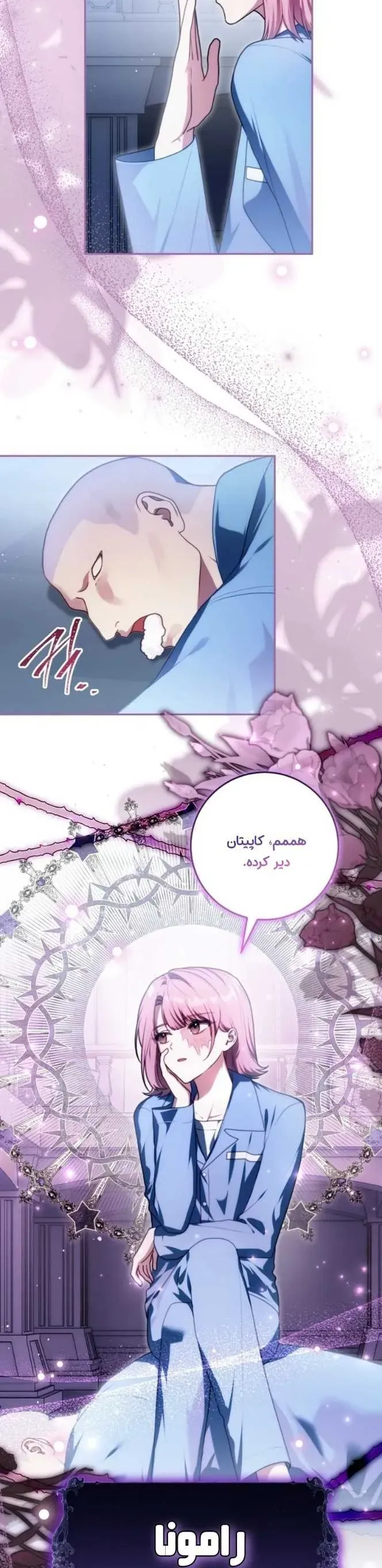 صفحه 2