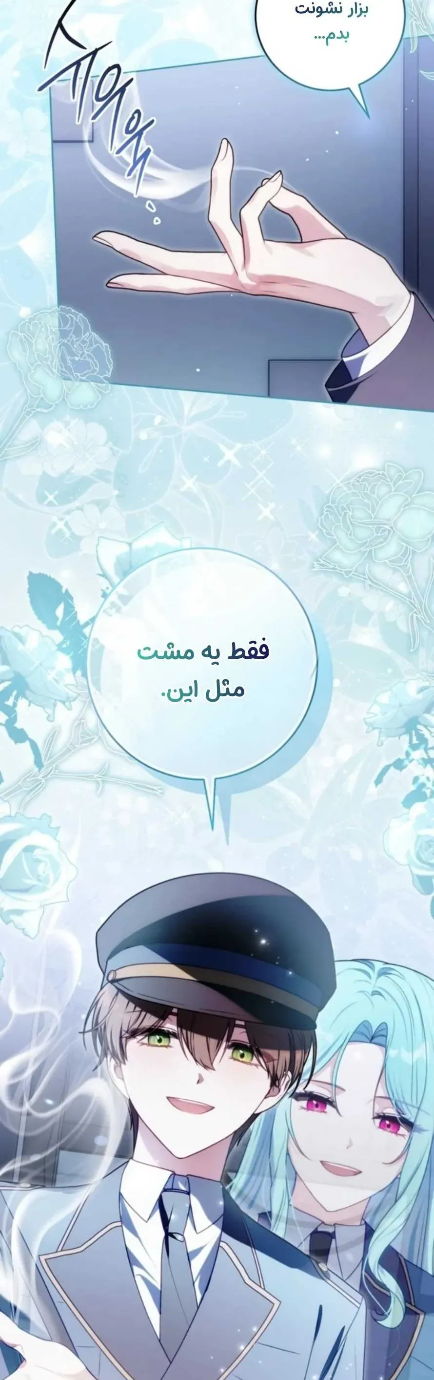 صفحه 40
