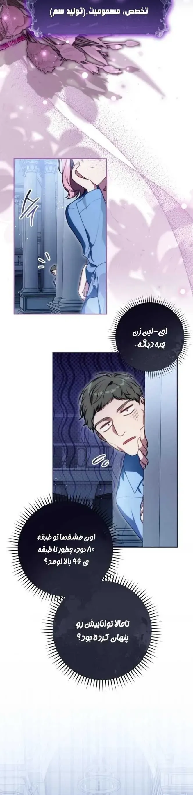 صفحه 3