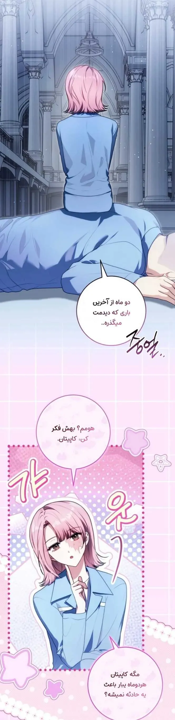 صفحه 4