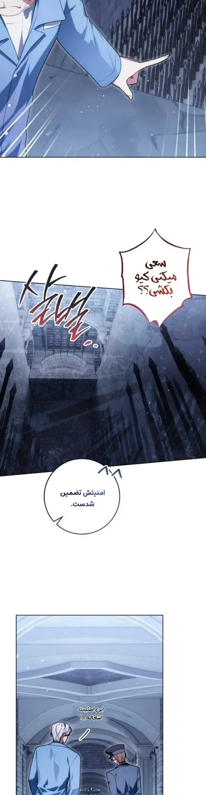 صفحه 8
