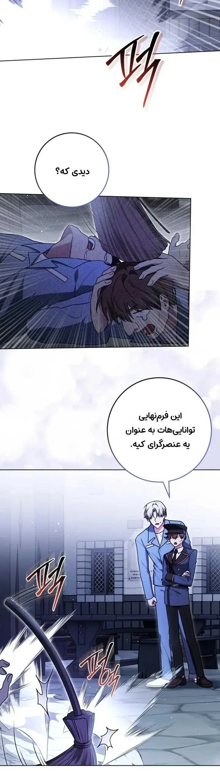 صفحه 10