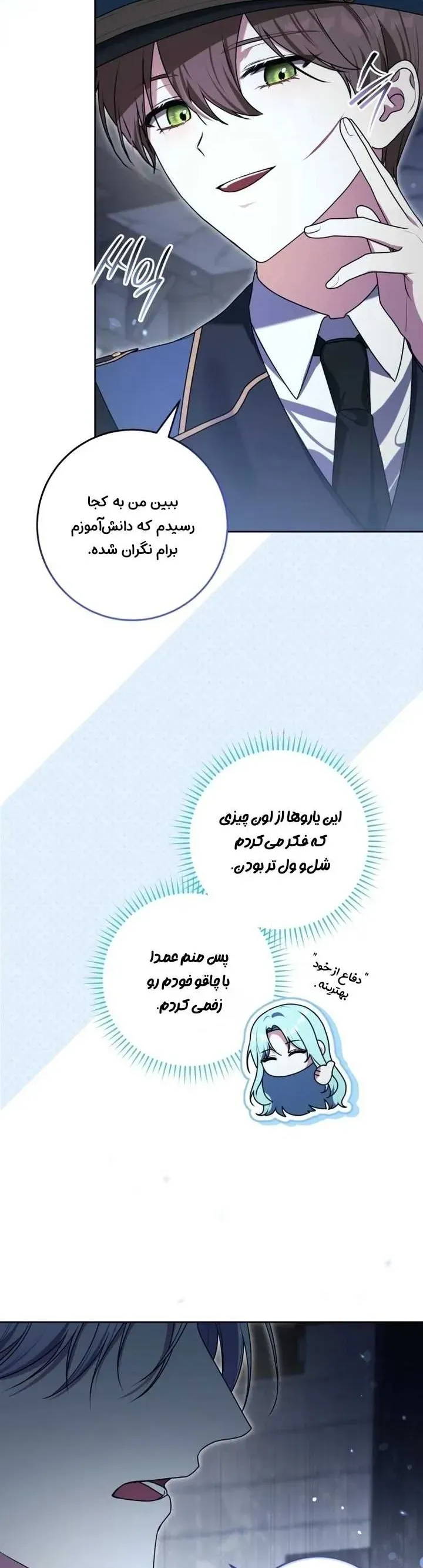 صفحه 15