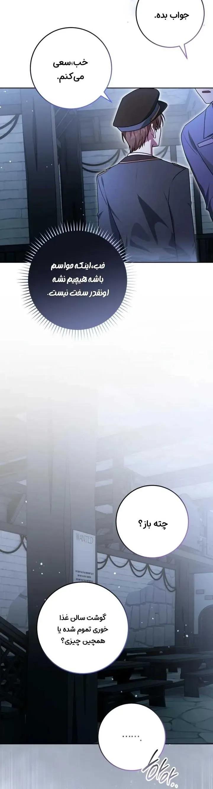 صفحه 18