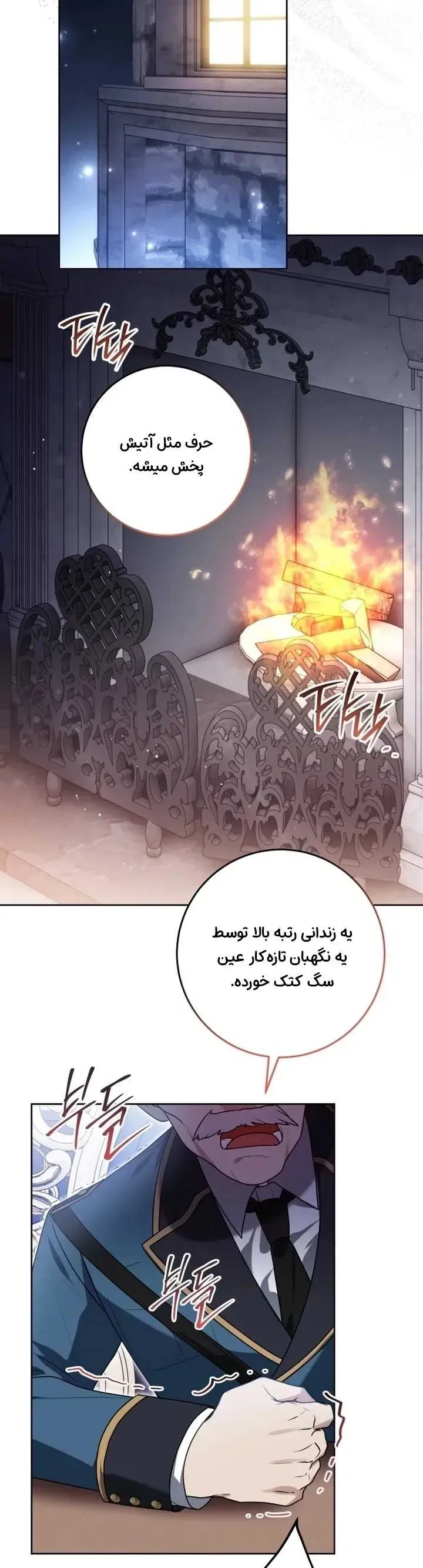 صفحه 20